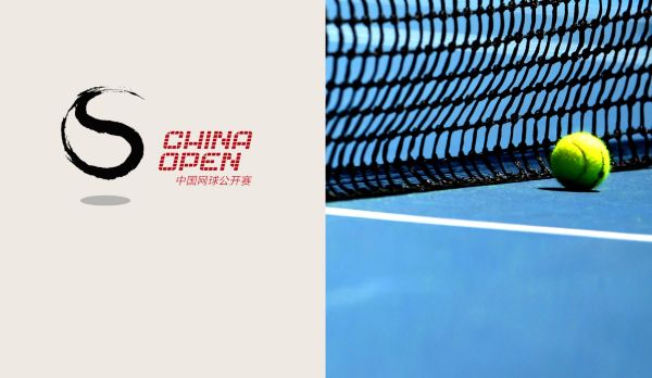 WTA Peking: Halbfinale - Session 2 am 05.10.