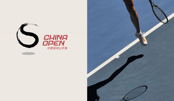 WTA Peking: Viertelfinale am 05.10.