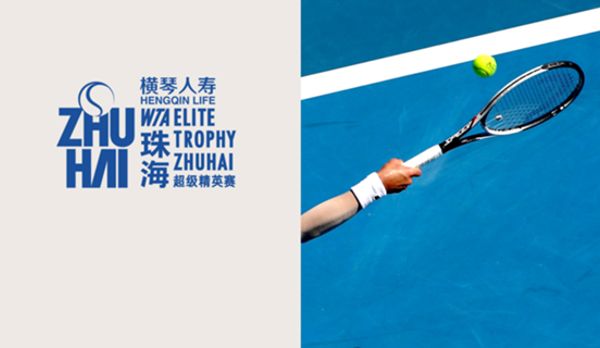 WTA Elite Trophy Zhuhai: Tag 3 am 01.11.