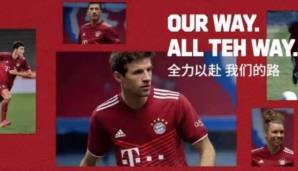 FC Bayern München: So soll das neue Heimtrikot des Rekordmeisters aussehen. Dieses Bild wurde versehentlich in der offiziellen adidas-App veröffentlicht. Offiziell verkündet hat der FC Bayern das neue Design nämlich noch nicht.