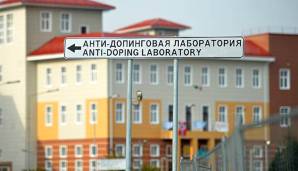 Antidoping Labor bei den Olympischen Winterspielen 2014 in Sotschi