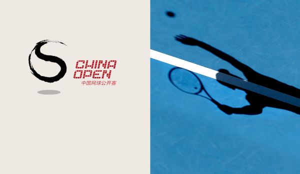 WTA Peking: Tag 1 am 28.09.