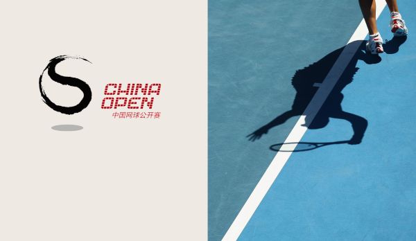 WTA Peking: Viertelfinale - Session 2 am 04.10.