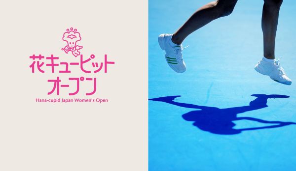 WTA Hiroshima: Halbfinale am 14.09.