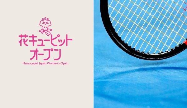 WTA Hiroshima: Tag 4 am 12.09.