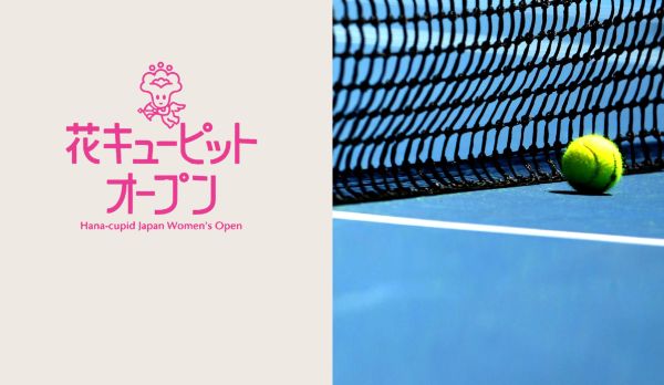 WTA Hiroshima: Viertelfinale am 13.09.