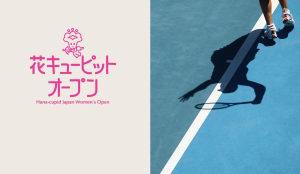 WTA Hiroshima: Halbfinale am 15.09.