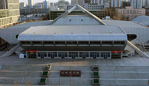 Olympia 2008, Peking, Wettkampfstaetten, Gewichtheben, Halle der Luft- und Raumfahrt-Universität